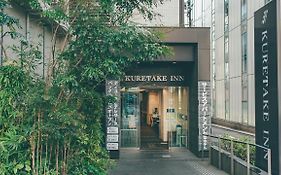 Kuretake Inn Premium Nagoya Nayabashi